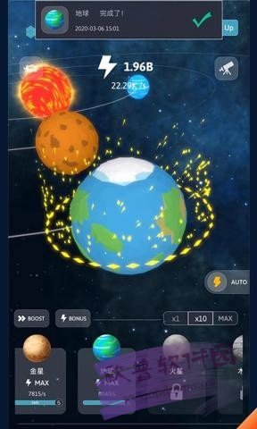 宇宙模拟器旧版本 v1.2.1