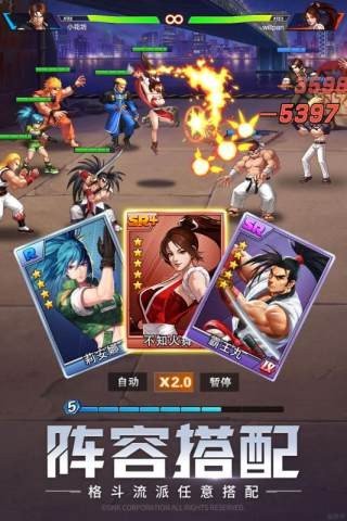 拳魂觉醒国际服 版本:v19.0