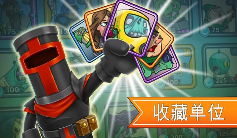 一起来拆塔 v1.8.8