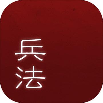 纸上谈兵