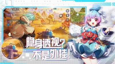 风云岛行动最新版 V 1.0.5