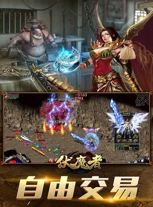 洪荒之昊天传奇最新版