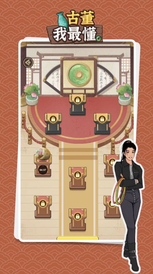 古董我最懂  V 1.0