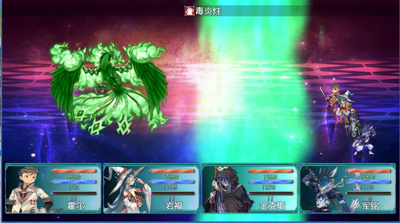 暗黑传说魔王转世 v1.0