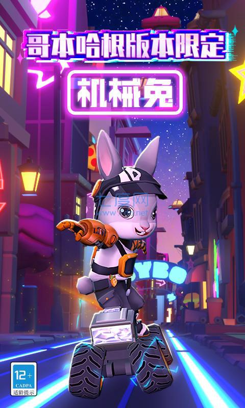 地铁跑酷乱码之城