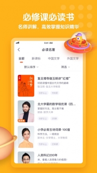少年得到普通版 v2.0.5
