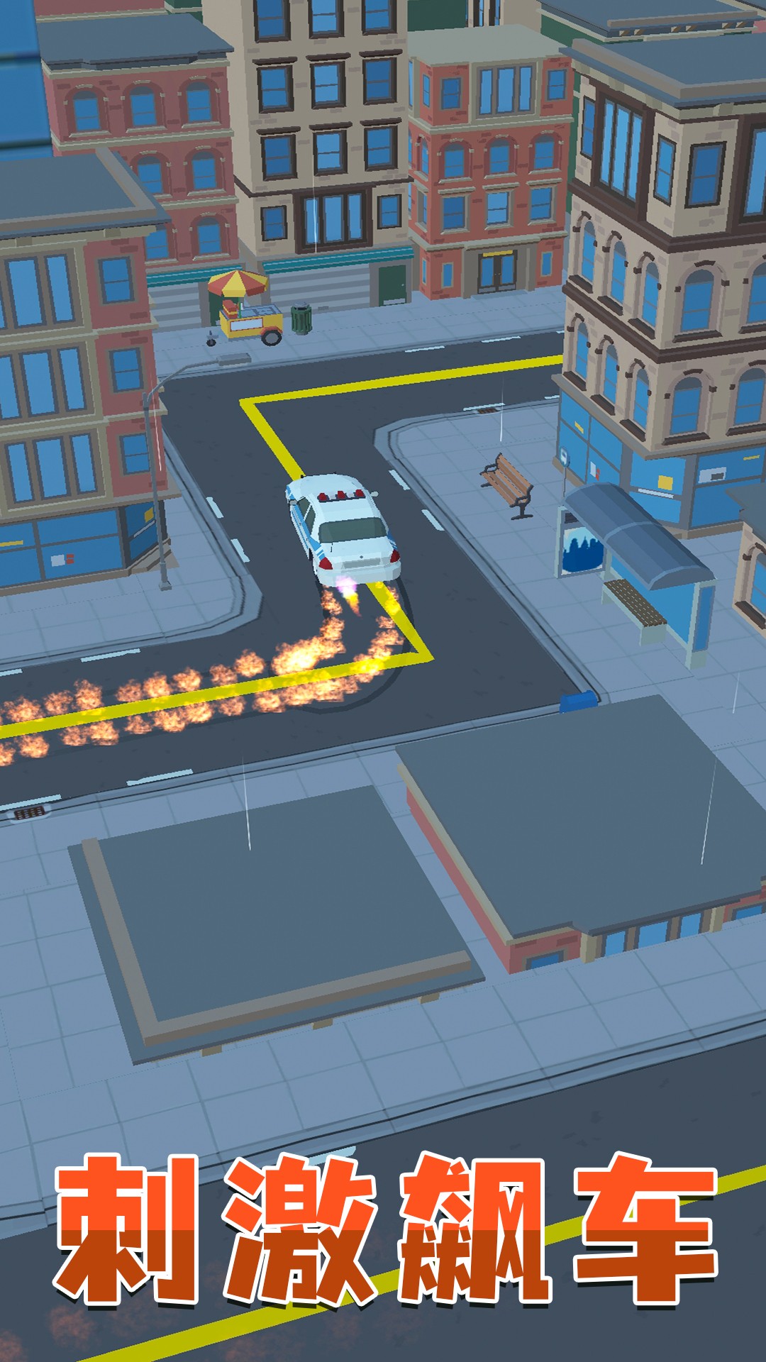 趣味飞车狂飙.jpg 趣味飞车狂飙.jpg