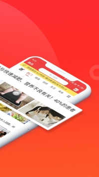 热点资讯截图1
