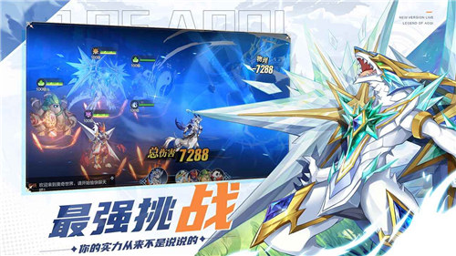 奥奇传说解锁版最新版本下载 v3.5.3