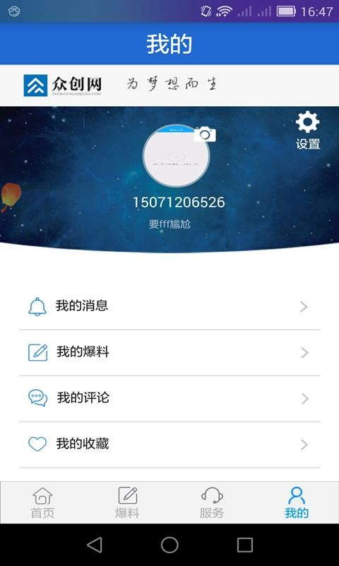 众创网  v1.02
