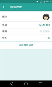 中医健身八段锦