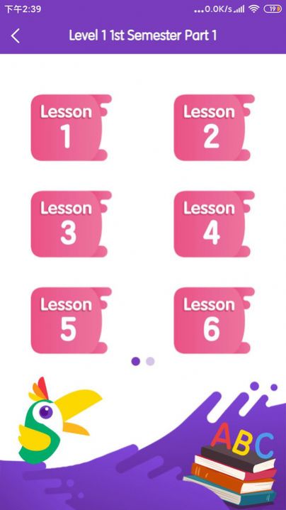 KK英语家长端app官方版  v4.2.3