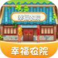 幸福农家院红包版