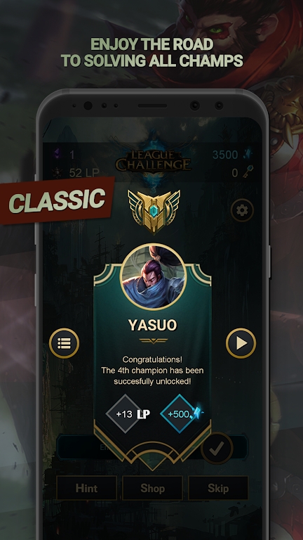 lol海克斯炸欢天 v1.23