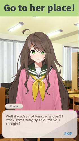 高校柴犬模拟器游戏 v1.2