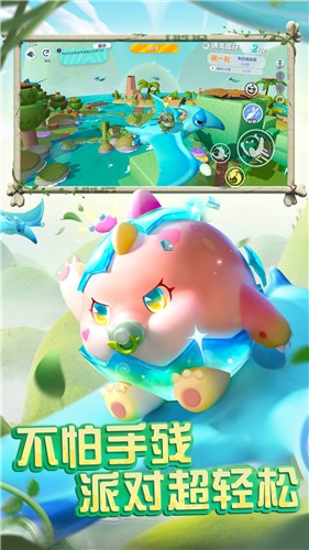 蛋仔派对1.0.68  v1.0.68