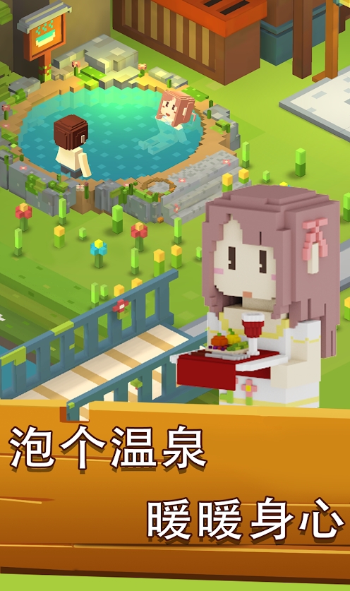 梦想小岛游戏红包版领福利  v5.5.3