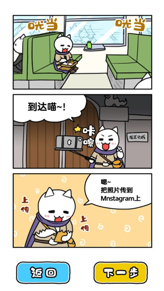 白猫与龙王城最新版 v1.0.1