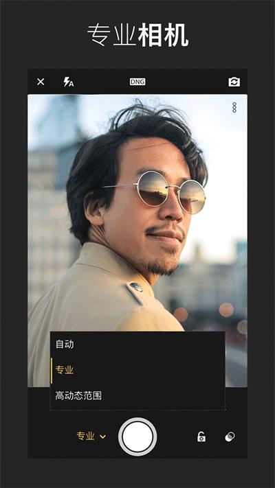 lightroom免费版安卓 v9.2.2