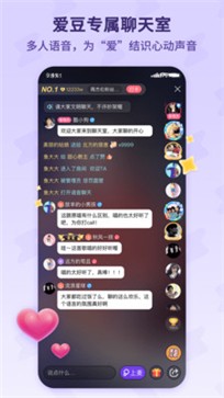 酷狗唱唱斗歌版  v1.8.8