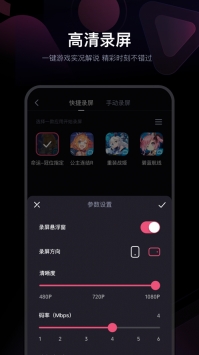 必剪官方 v3.0.5