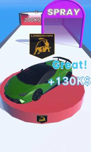 获得超级跑车 获得超级跑车