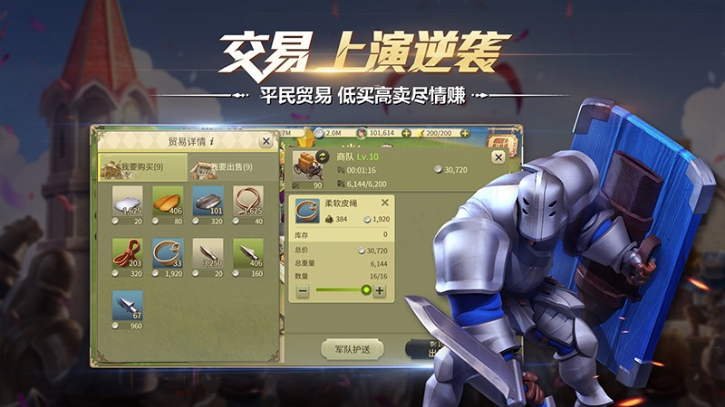 权力与纷争 果盘版 v3.2.5