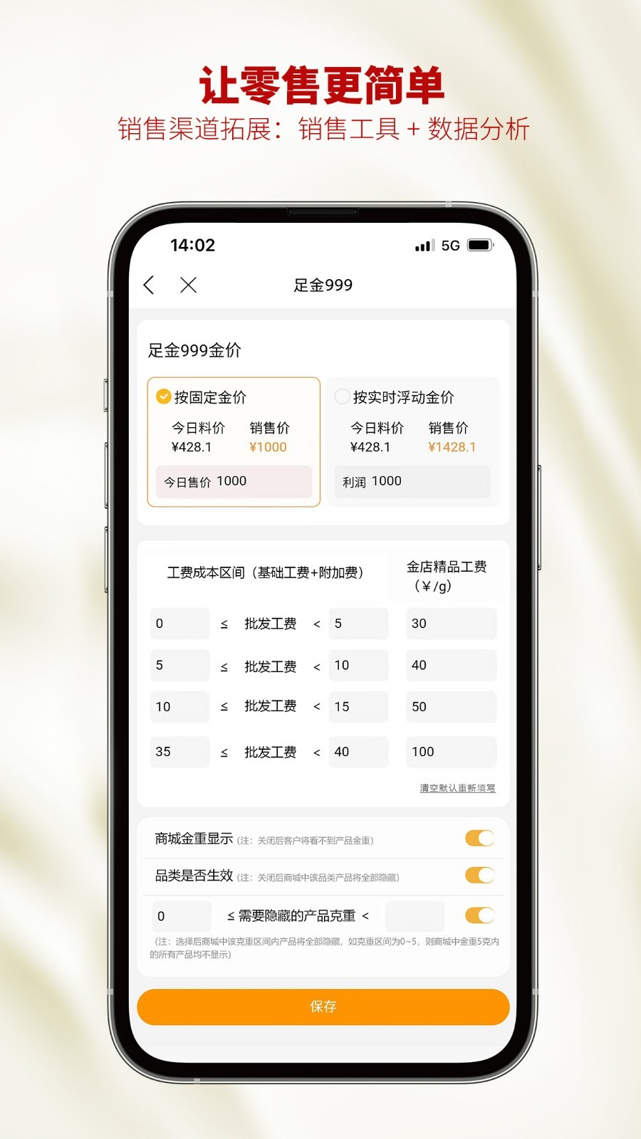 云柜台管理 v1.0.41
