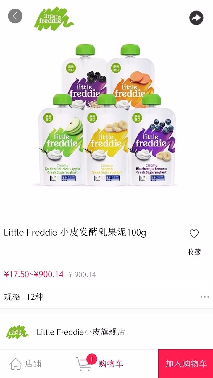 蓝粉婴童 2020-07-29 09:49