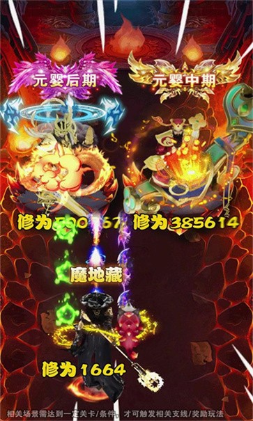 这江湖没我不行  v3.2.4