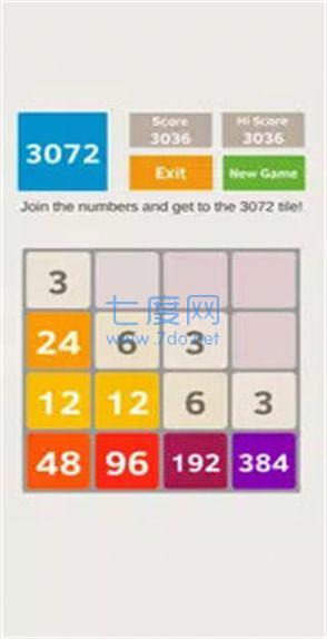 2048奇数