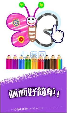 动物绘画课 v3.5.4