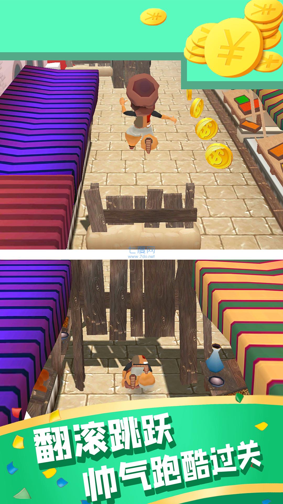 城市英雄跑酷红包版 v2.9