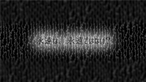 Ewig1章永远