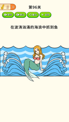 全民烧脑大挑战免广告 v1.0.8