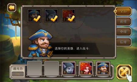 小冰冰传奇怀旧服 v3.0.5