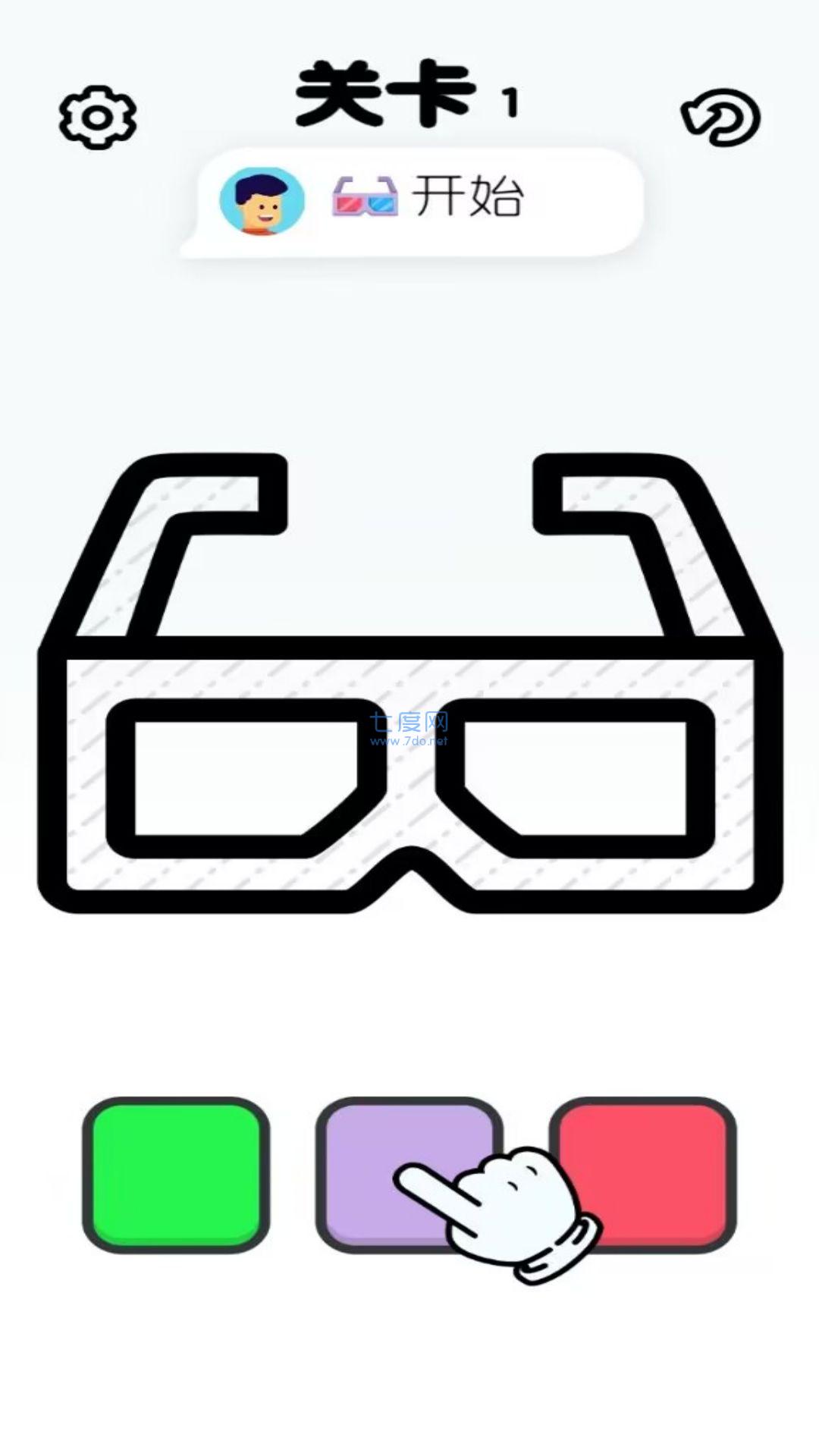 涂鸦我在行 v1.0.1