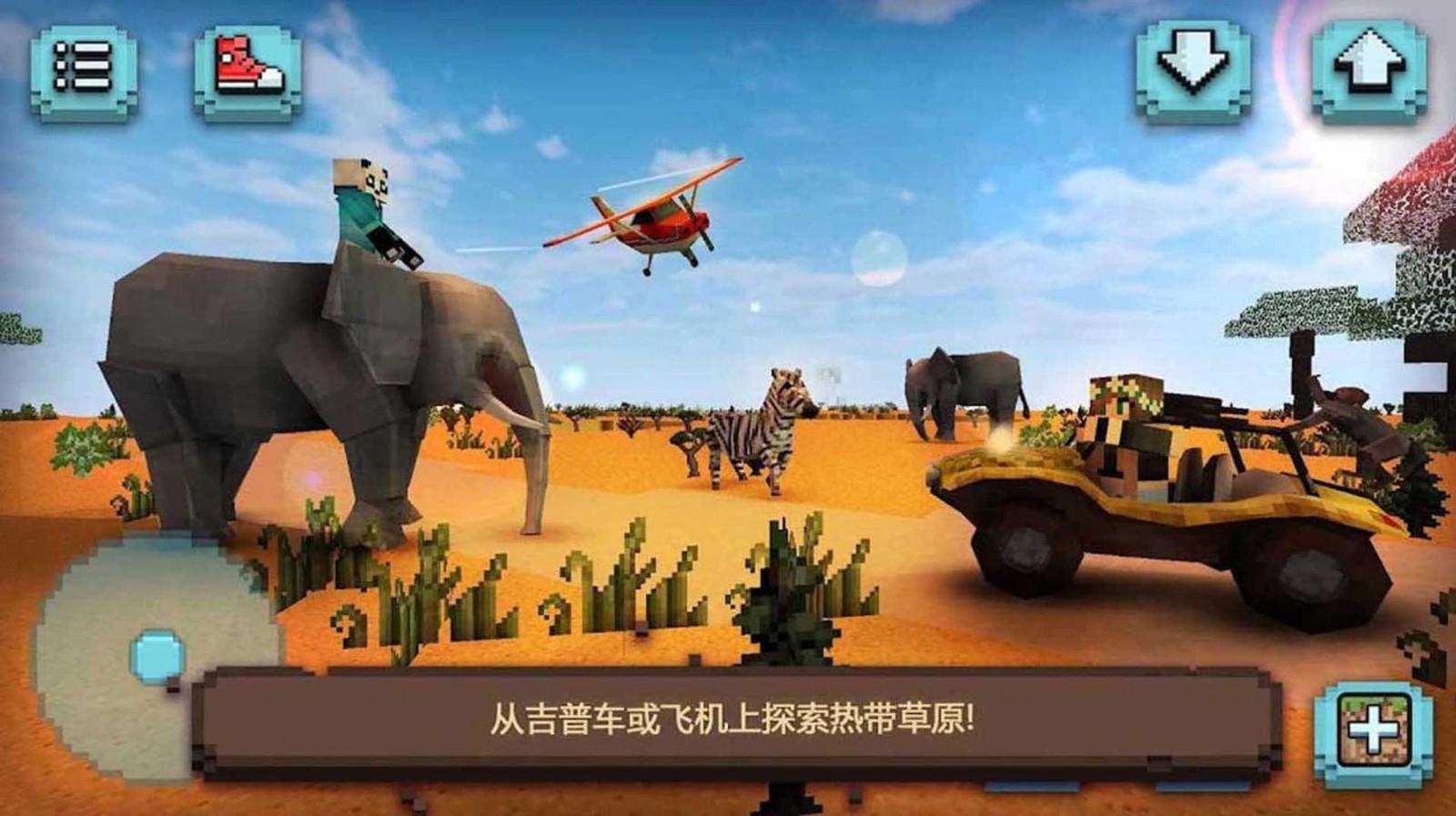 像素迷宫求生  v306.1.0.3018