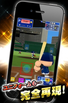 实况棒球2013 世界棒球赛 2013 World Baseball Classic v3.1.5