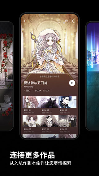 podo漫画官方正版 v3.8.0