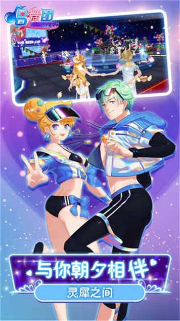 唱舞团 v18.1.1460