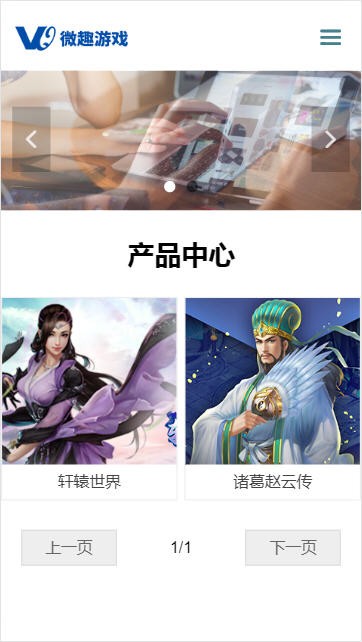 柠檬微趣游戏截图0