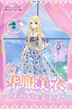 范冰冰魔范学院ios版 v3.1.5