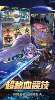 百将决手游官方正式版  v4.4.2