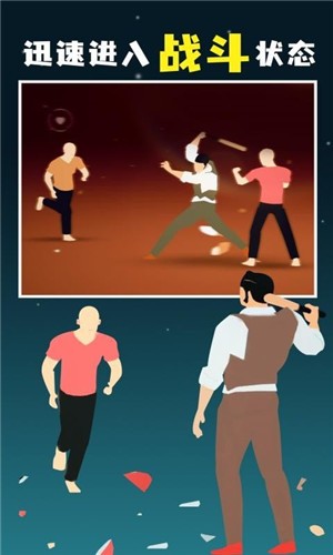 像素人对决  v2.0.2