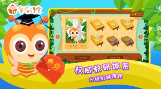 单词加油包  v1.02