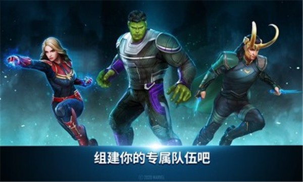 漫威未来之战国服2024 v6.5.0