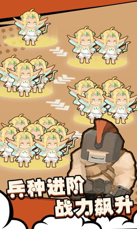 兵人战争模拟器 v1.0.0