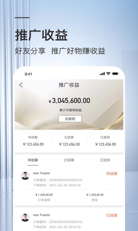 葵花市场  v1.5.5