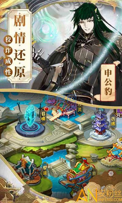 哪吒不能死变态版 v1.0